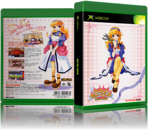 BISTRO CUPID3D Boxes Back Front